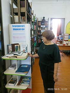 Литературная карта Хабаровского края