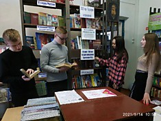 Выставка книг к 130-летию Булгакова