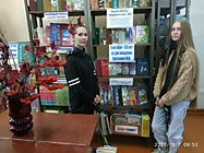 Выставка книг к 130-летию М.И. Цветаевой