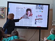 Краевая Неделя "Музей и дети"