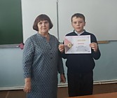 Награждение за победу в конкурсе ШПИ "Мой райоН"