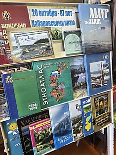 К 87-ой годовщине Хабаровского края