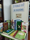 Встречаем Новый год