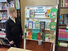 Всемирный день здоровья